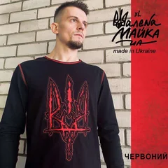 Україна, Украина, Ukraine